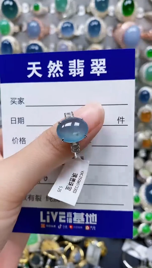 翡翠戒指银S925镶嵌396