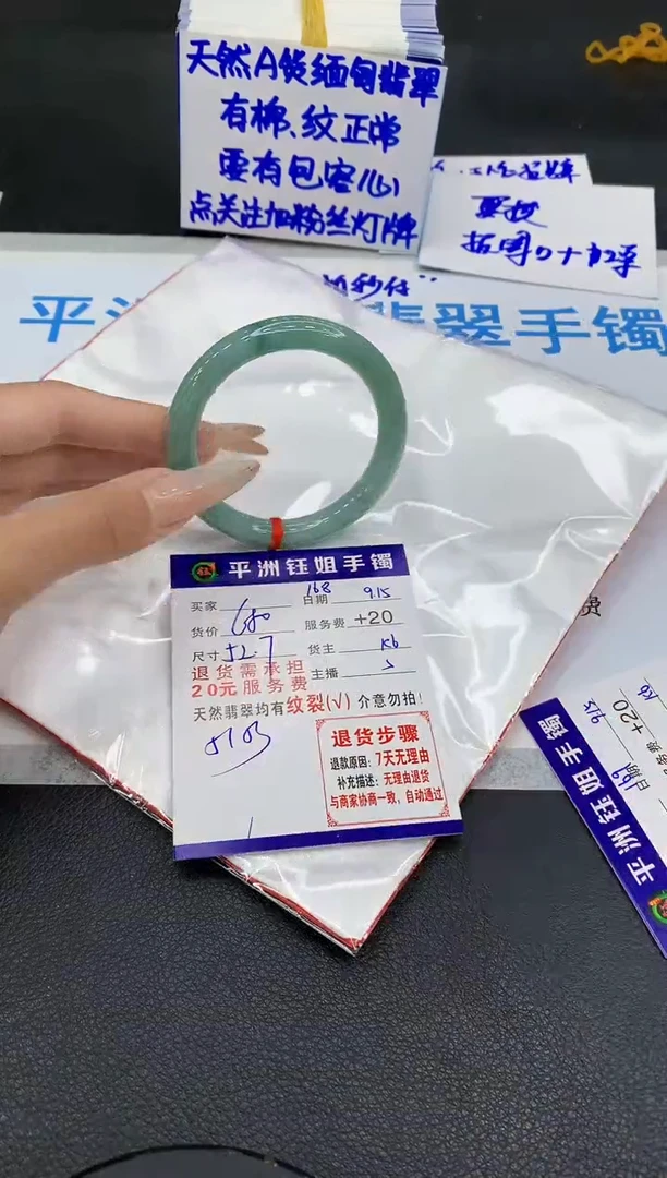 未镶嵌手镯翡翠111111111