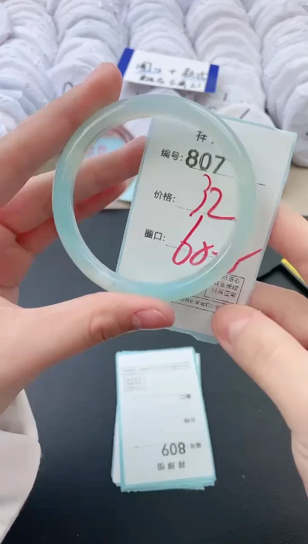 【闪购商品】玛瑙/玉髓手镯未镶嵌807