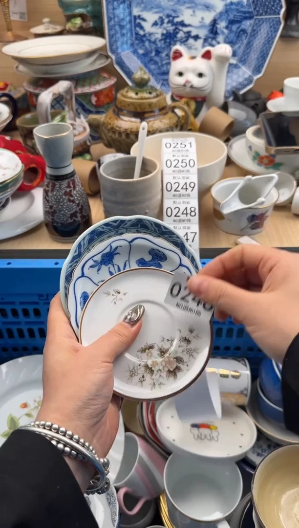 246默认微瑕，满20元包邮