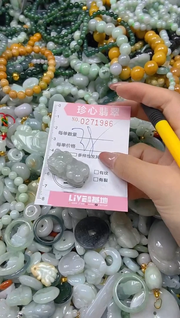 翡翠未镶嵌颈饰闪购0271986