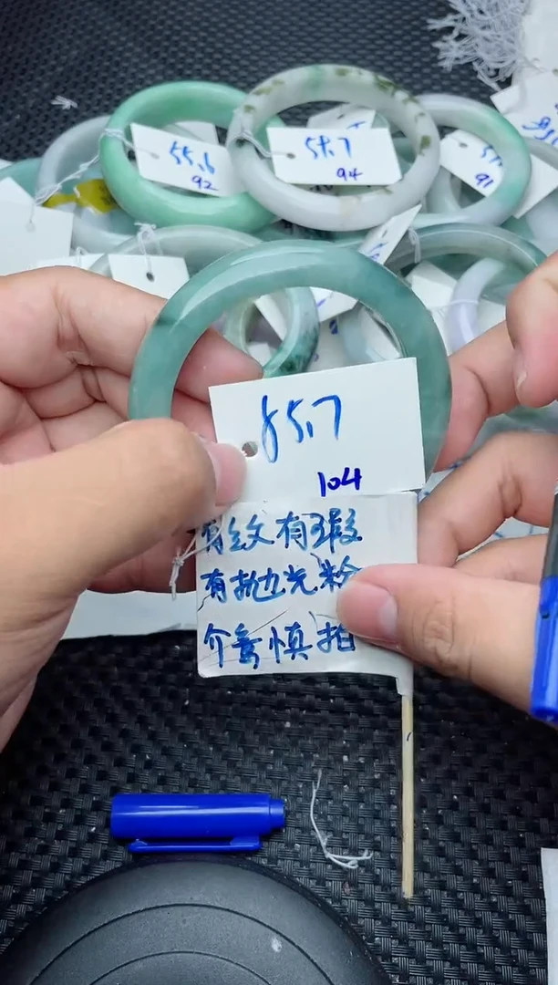 未镶嵌手镯翡翠104