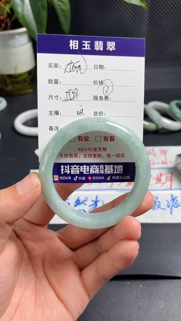 未镶嵌定制翡翠1