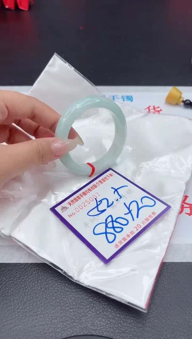 【闪购商品】翡翠手镯未镶嵌111111111111111