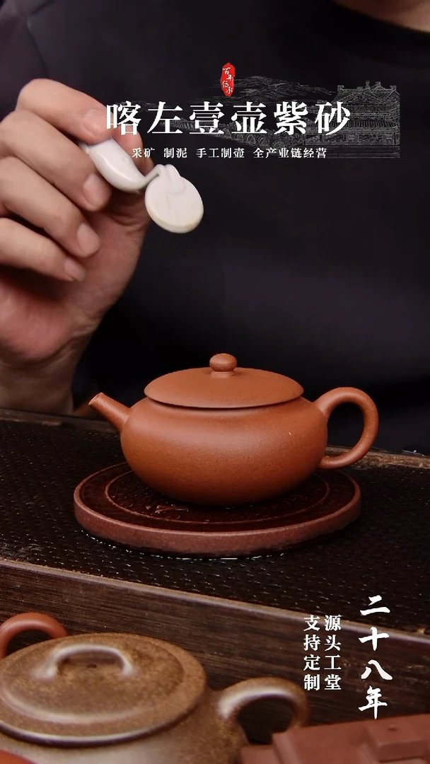 【闪购商品】紫砂茶壶红清水小巨轮140CC(01304）