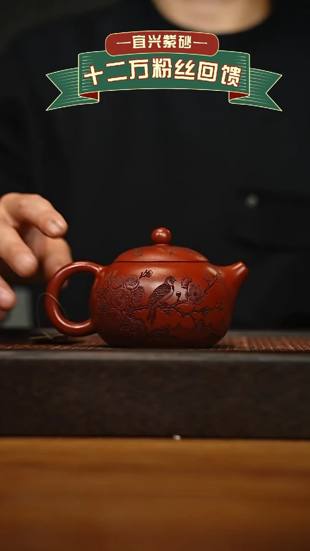 茶壶紫砂宜兴原矿 半手工 紫砂壶容量260cc