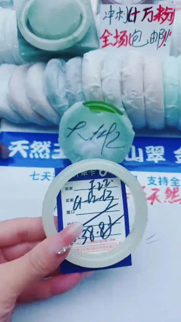 【闪购商品】石英质玉手镯未镶嵌F22+61-62
