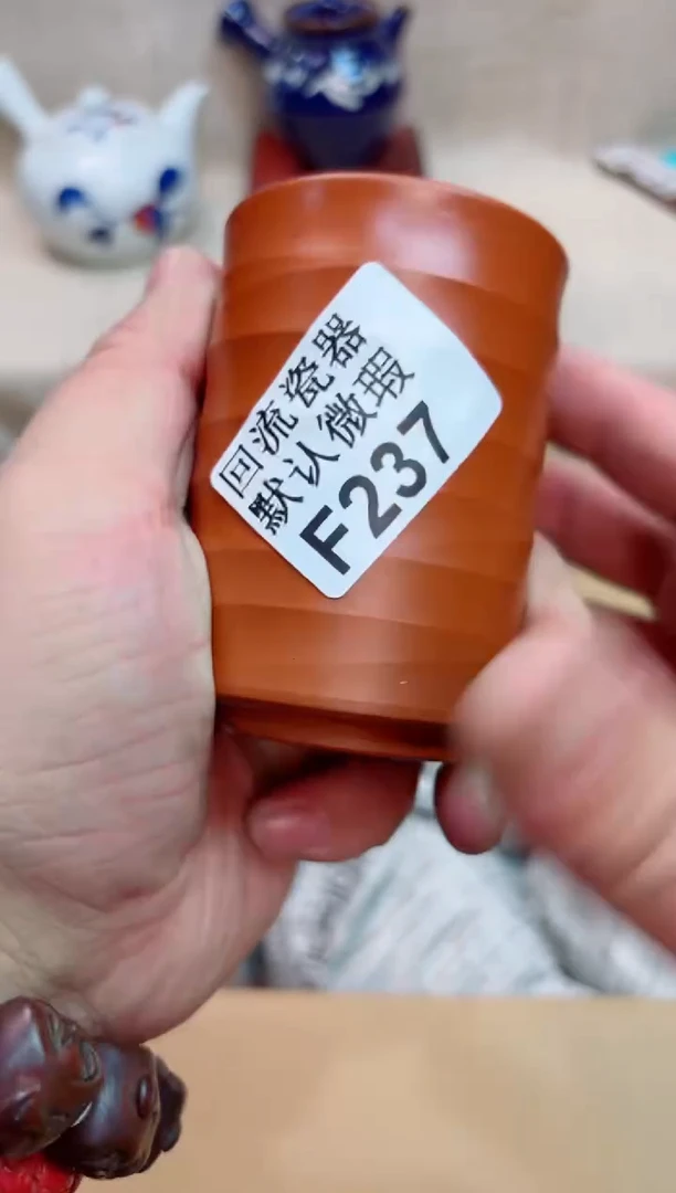 全****统237回流茶壶回流茶壶