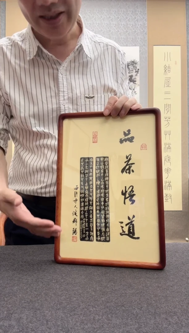 书法倪郡阳：1957年出生 西