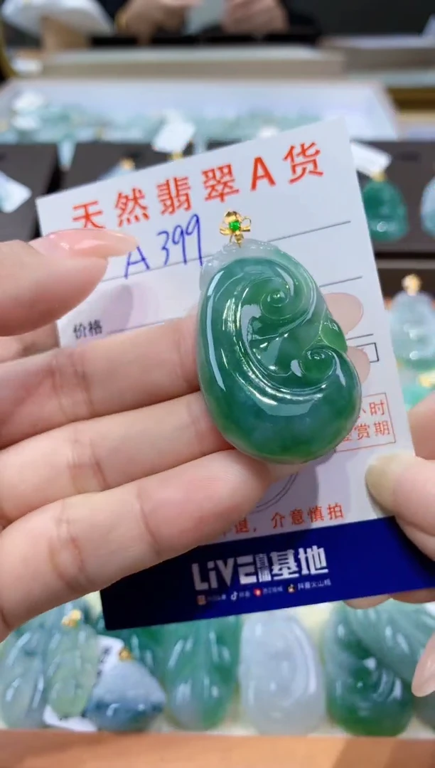 颈饰18K金镶嵌翡翠天然缅甸翡翠A货挂件
