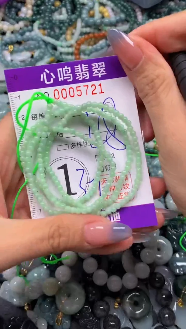 颈饰未镶嵌翡翠闪购005721