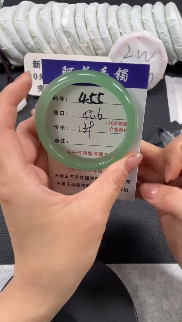【闪购商品】石英质玉手镯未镶嵌55.6