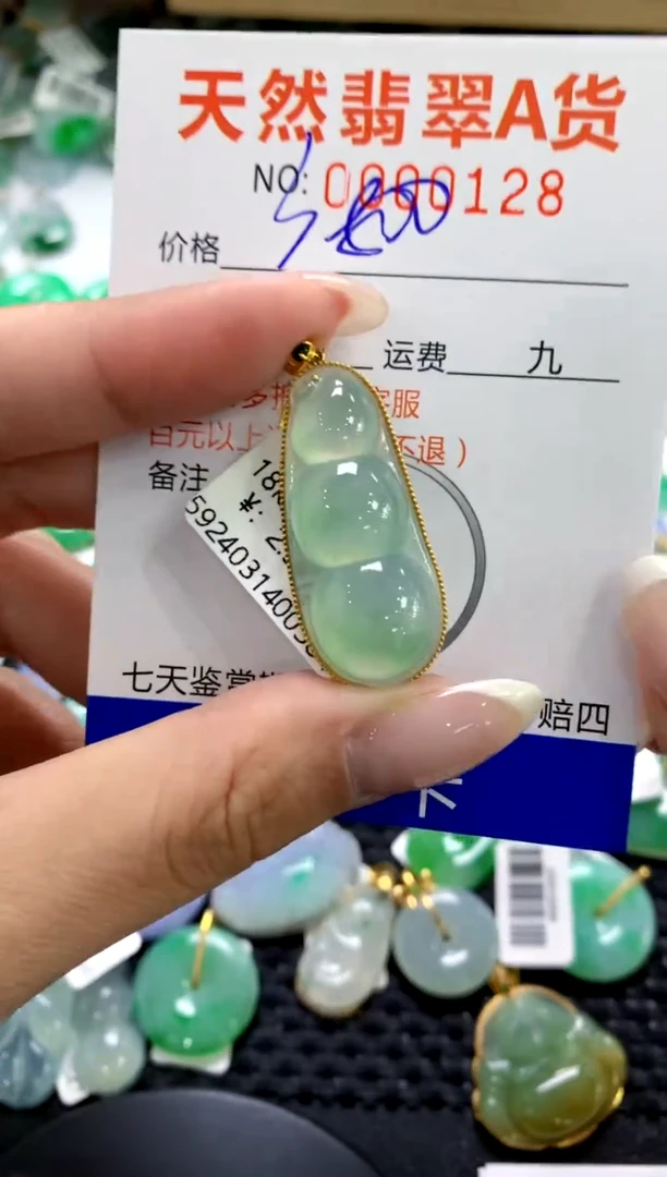 翡翠18K金镶嵌颈饰1111111111111111