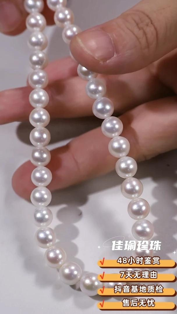 淡水珍珠未镶嵌颈饰070202 淡水无核满串7-8