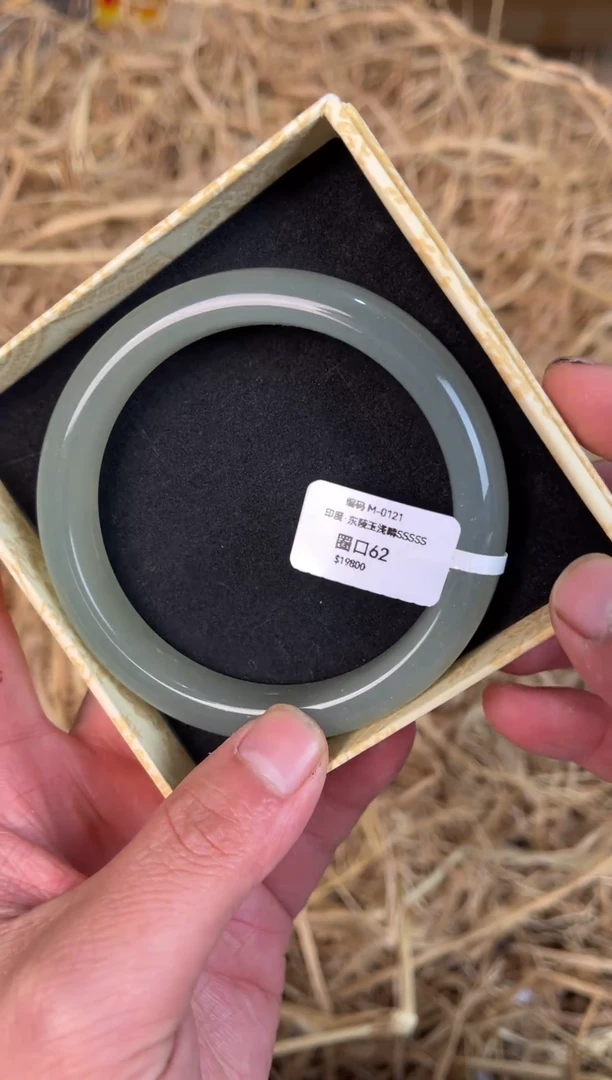 未镶嵌手镯石英质玉M-0121