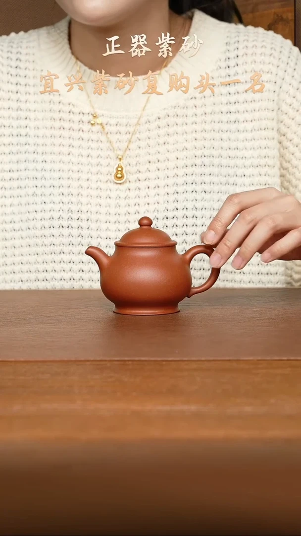 茶壶紫砂徐国良老师 潘壶 朱砂170cc