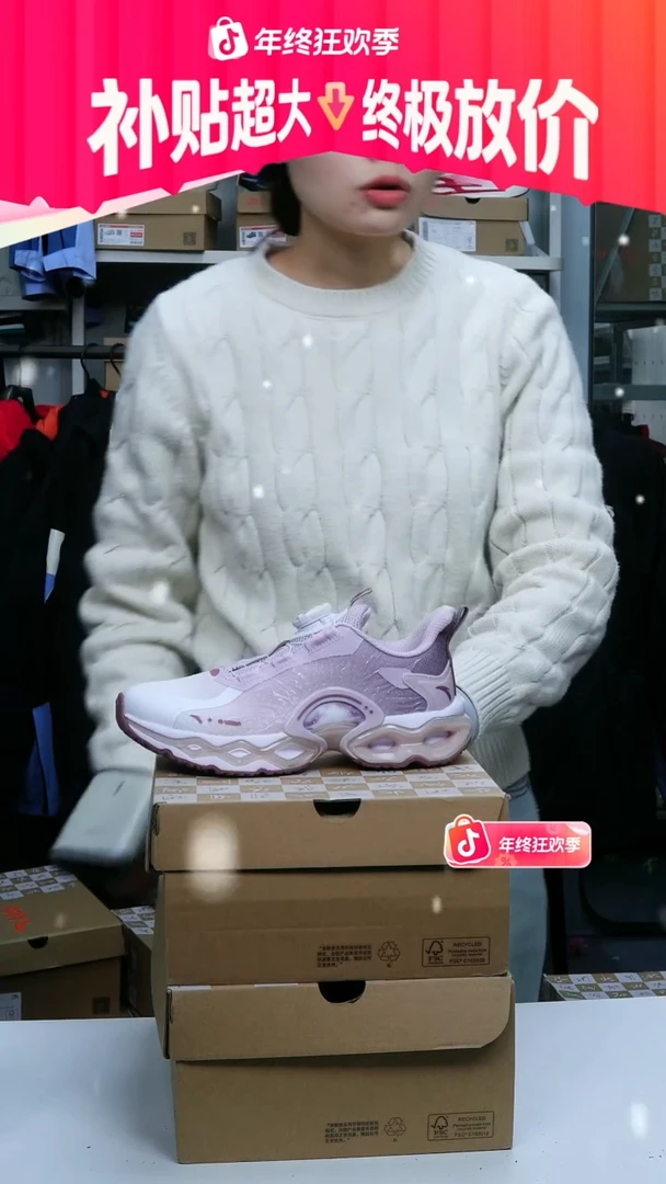 闪购安踏儿童断码孤品：35