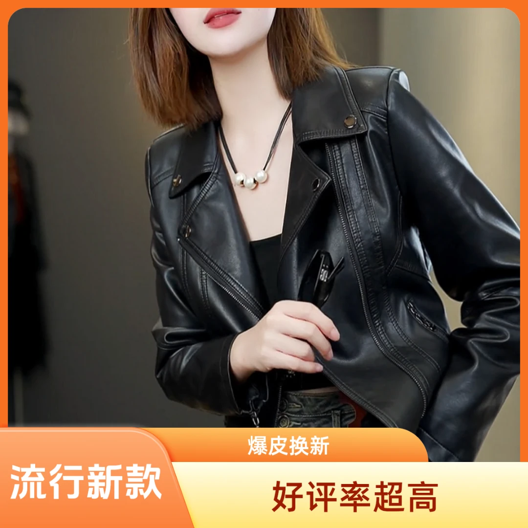 复古港风25秋季款皮衣女黑色修身显瘦翻领机车皮夹克外套小西装
