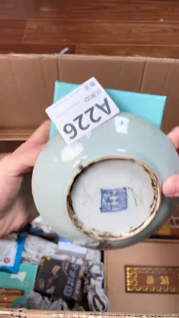 【闪购商品】瓷器瓷器瓷器瓷器