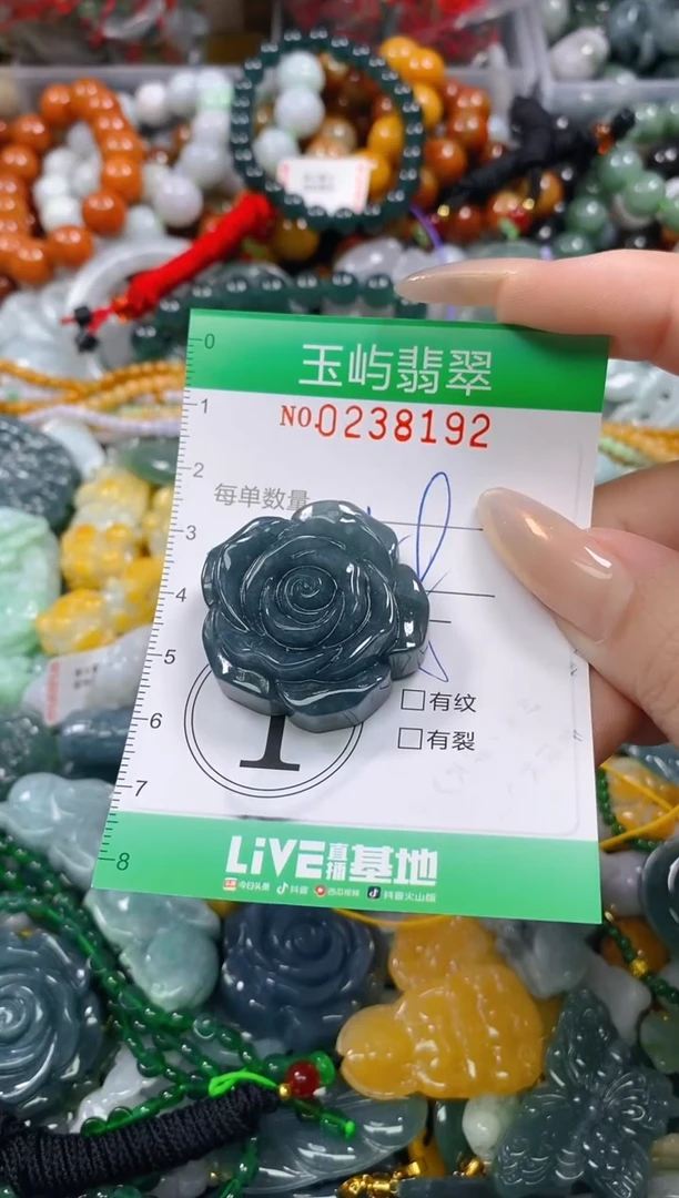 颈饰未镶嵌翡翠闪购0238192