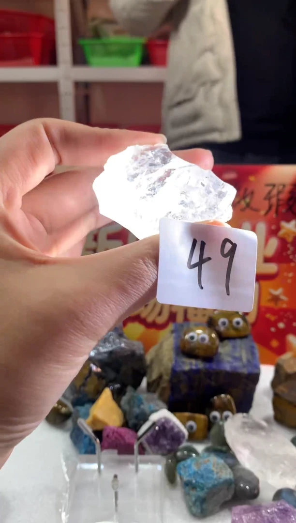 未镶嵌珠宝半成品水晶天然水晶默认微瑕49