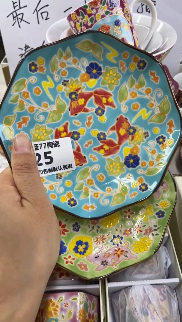 【闪购商品】摆件圣77的陶瓷小店25