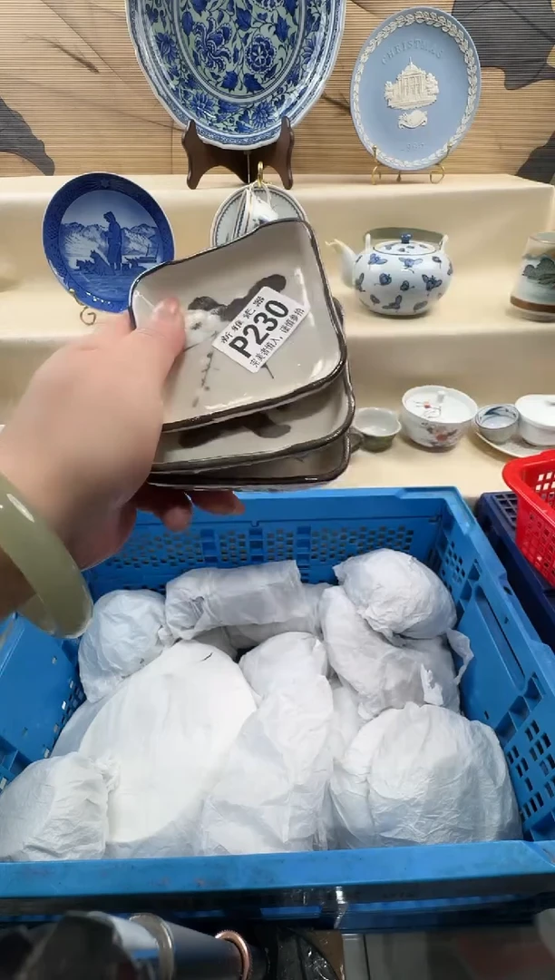 瓷片7****?          P230