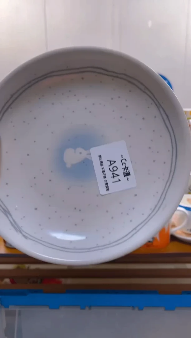 【闪购商品】瓷片A941满20包邮发货海外瓷器默认瑕疵