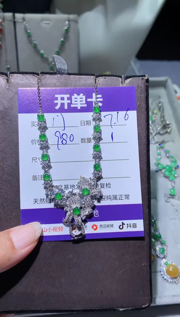 翡翠未镶嵌耳饰门*门门门门