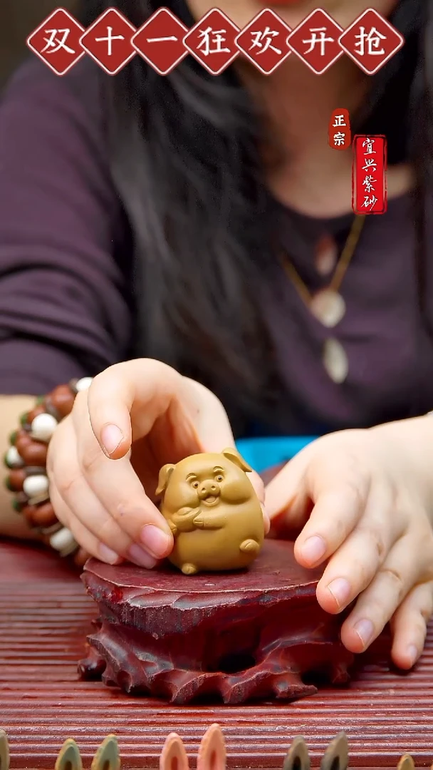 紫砂茶宠宜兴紫砂茶宠摆件