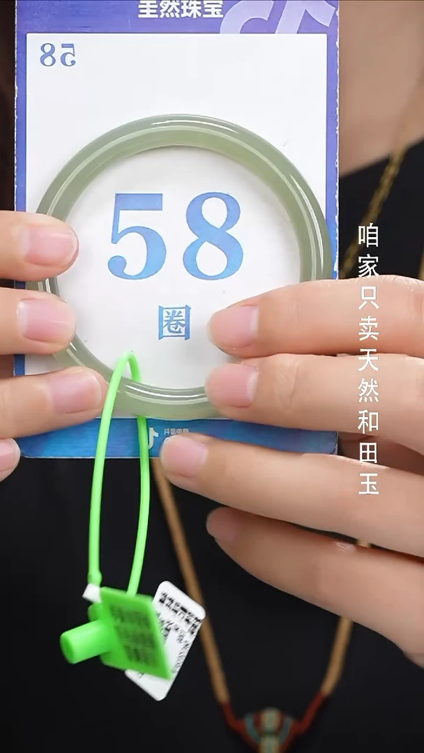 和田玉手镯未镶嵌084