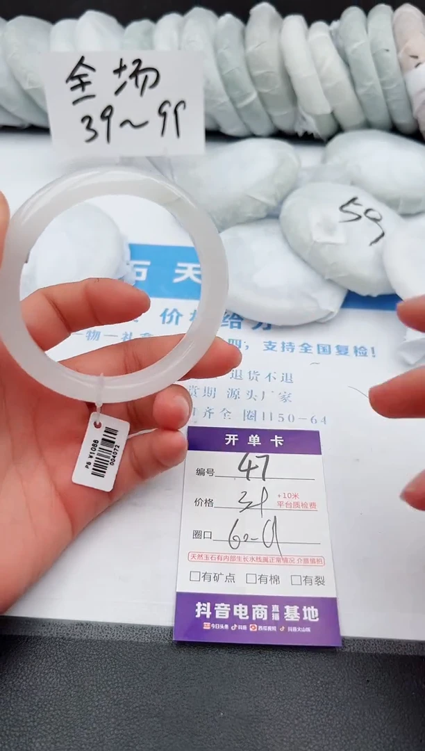 【闪购商品】石英质玉手镯未镶嵌z48-B-60