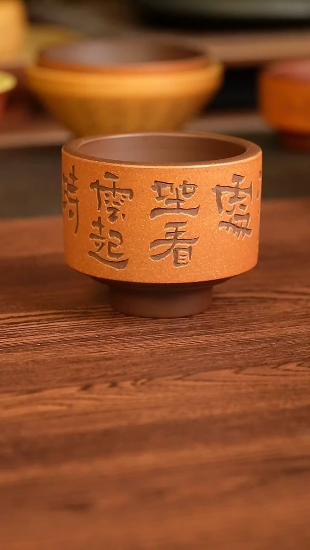 茶杯紫砂1111111111