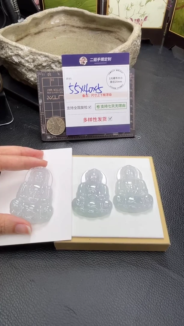 未镶嵌挂件翡翠观音1/多样性发其一配绳@CP