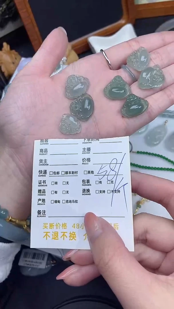 【闪购商品】翡翠手绳未镶嵌天然翡翠A货-吊坠