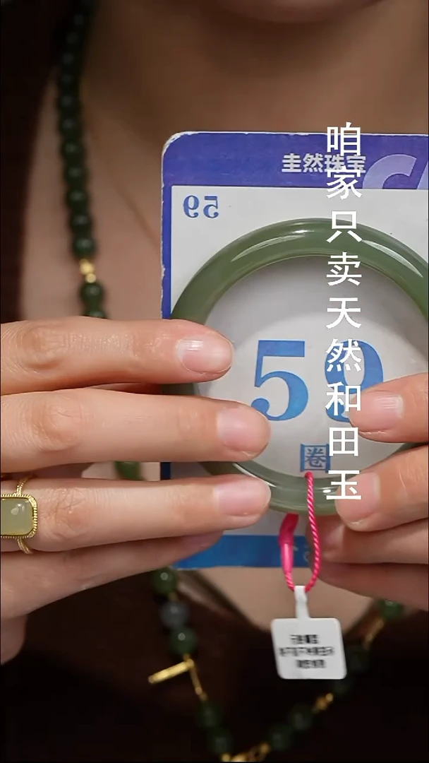 未镶嵌手镯和田玉055