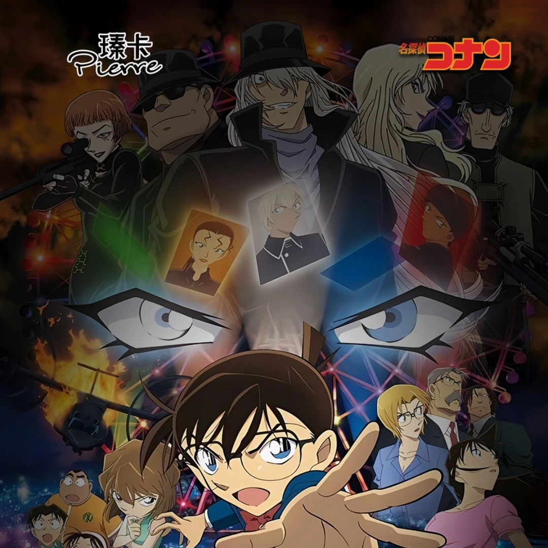 轻仓浮浮-【臻卡-柯南色纸】原画风珍藏色纸--特价