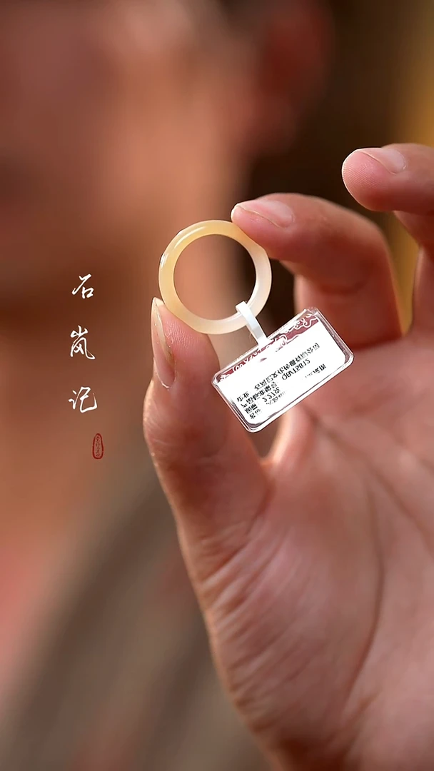未镶嵌戒指和田玉天然
