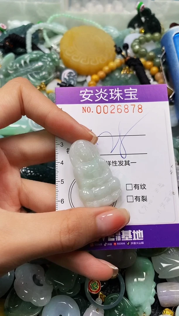 颈饰未镶嵌翡翠闪购0026878