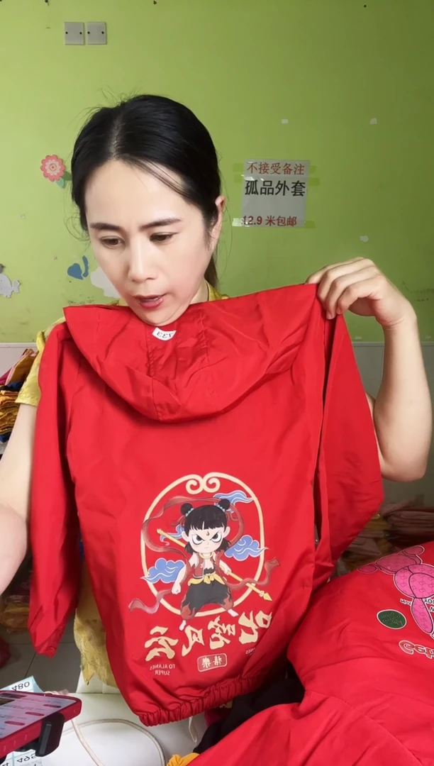 春秋外套140码-733