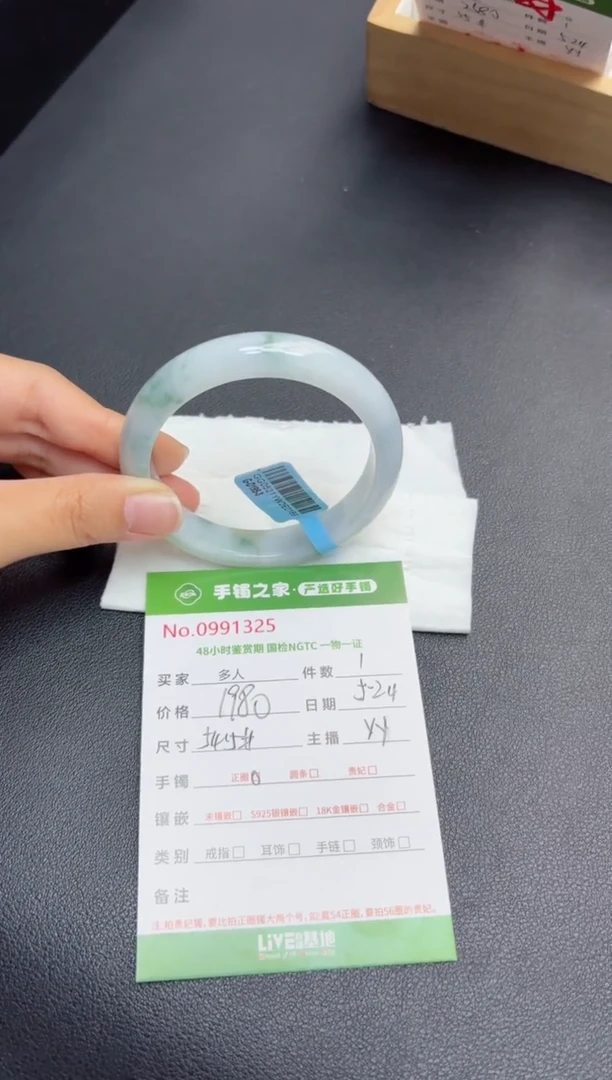翡翠手镯未镶嵌1111111111