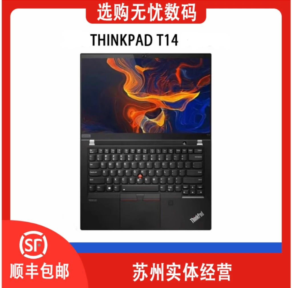 9新 ThinkPad i5-10代联想 T14 高分屏 轻薄便携性能商务笔记本