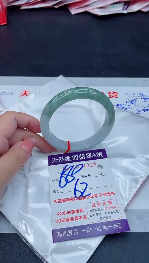 翡翠手镯未镶嵌680.000000
