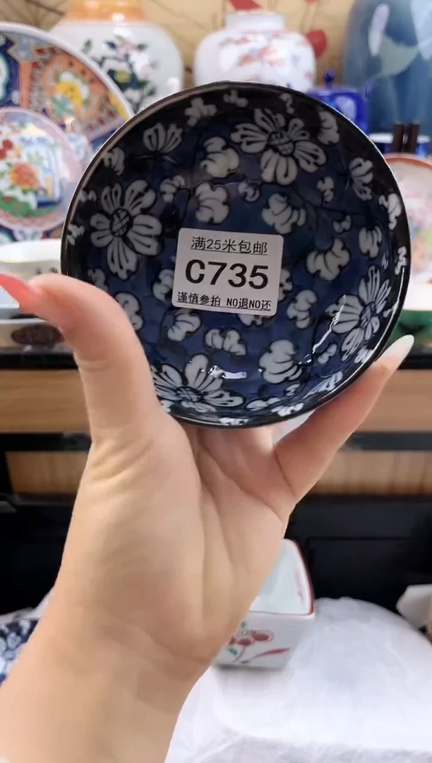 时*==============c735