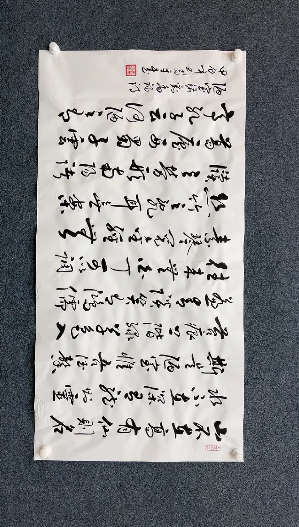 【闪购商品】国画1.13-艺术-刘当平书法六尺宣沁园春雪