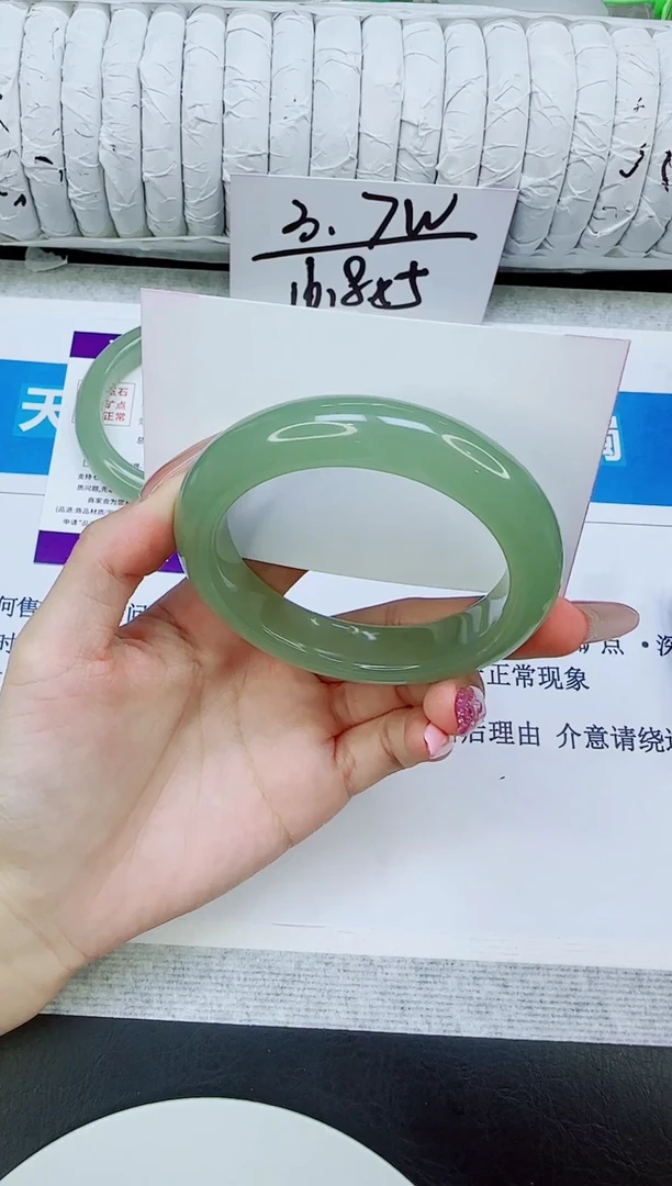 未镶嵌手镯石英质玉209/56.6