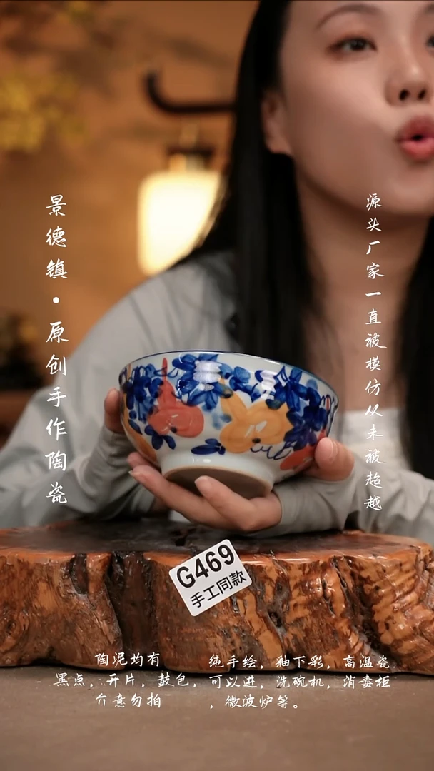 其他G469新十二器陶瓷