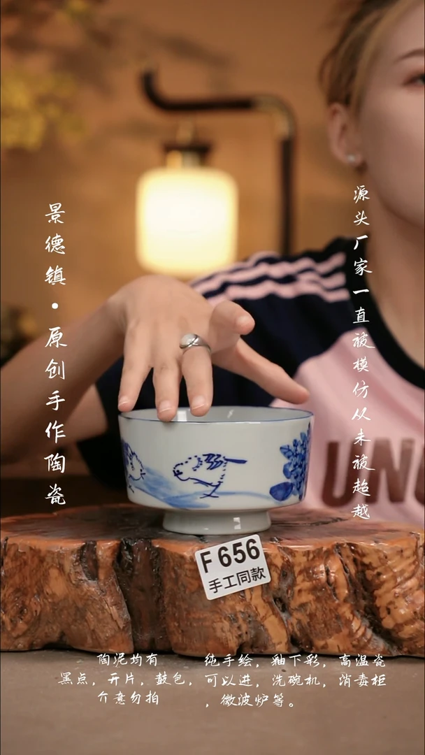 其他F655新十二器瓷器
