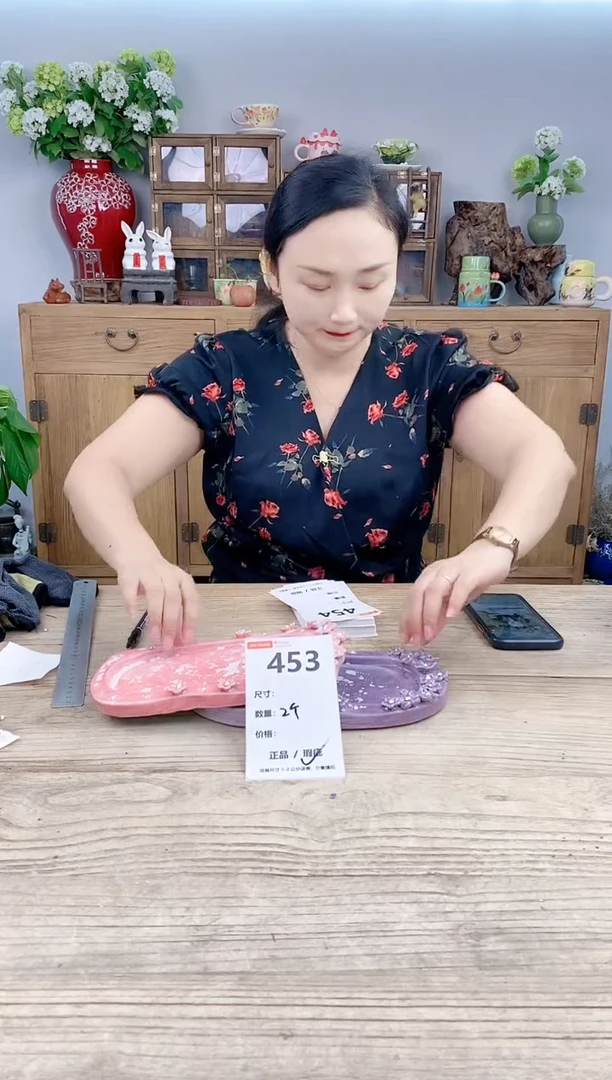 小玩子花盆直播号453