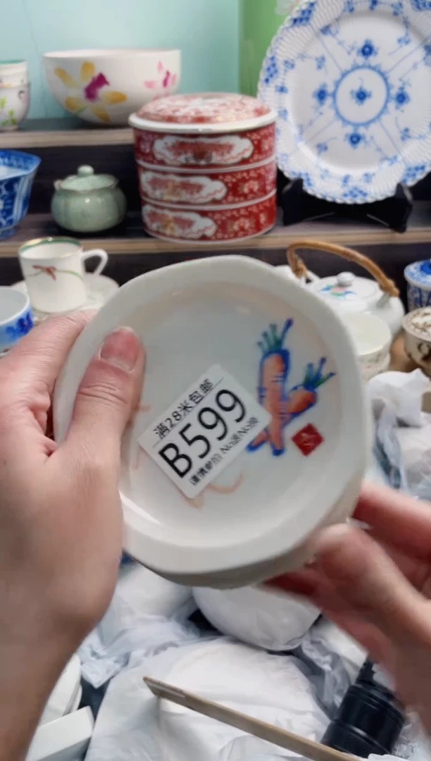 【闪购商品】B599***********